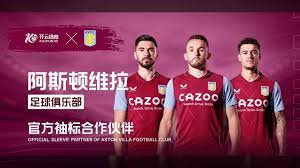 时发生了激 时发生了激